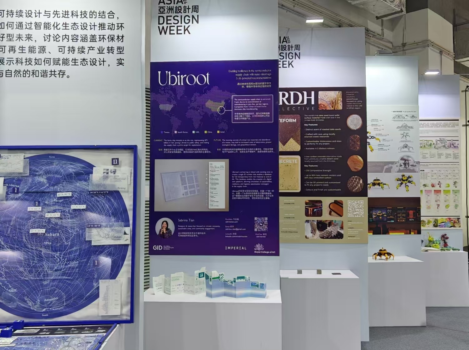 Ubiroot Asia Design Week